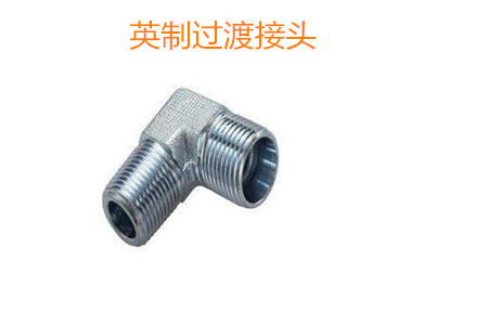 如何防止英制過渡接頭泄露？